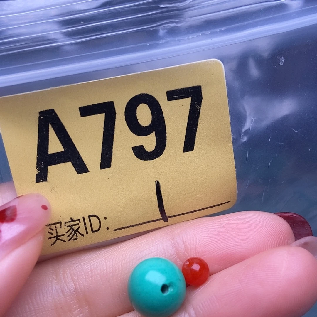 玛瑙/玉髓散珠南红配饰