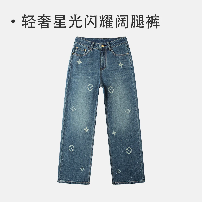 【压花烫钻】星光压花烫钻阔腿裤2025休闲百搭牛仔裤 LW595