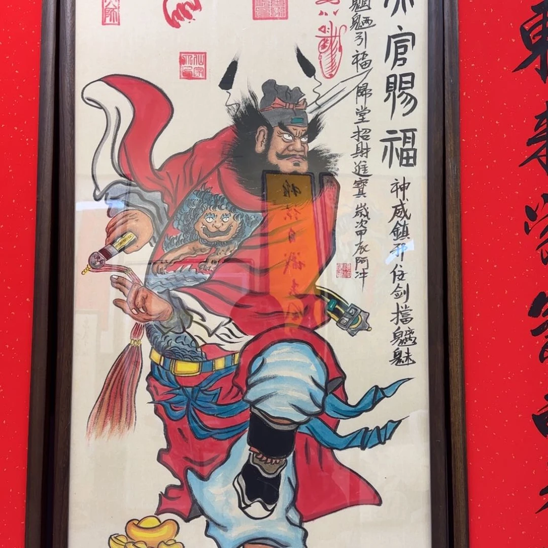 国画盘****校阿冲手绘钟馗