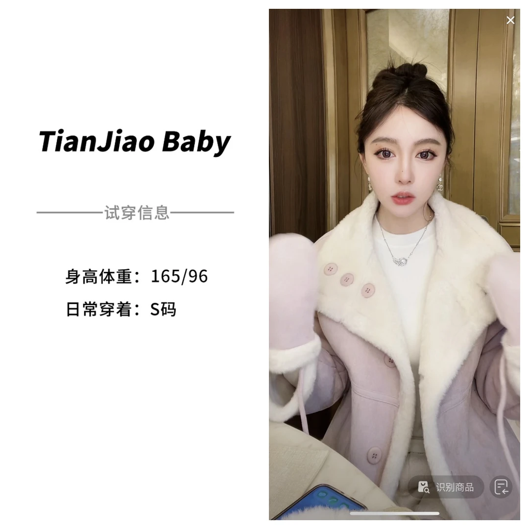 【清仓】田娇baby  冬季新款  配手套毛绒外套   时尚加厚双色外套