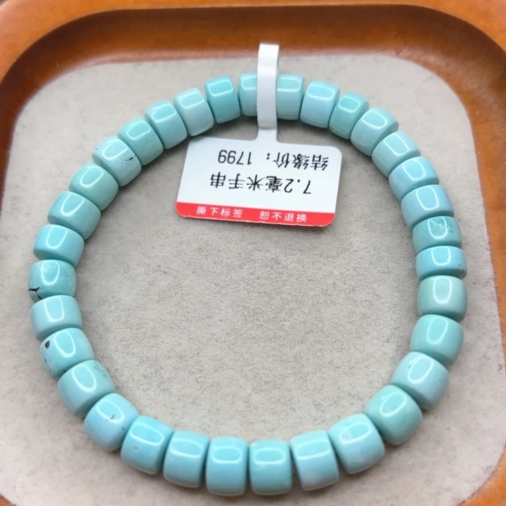 未镶嵌绿松石手链