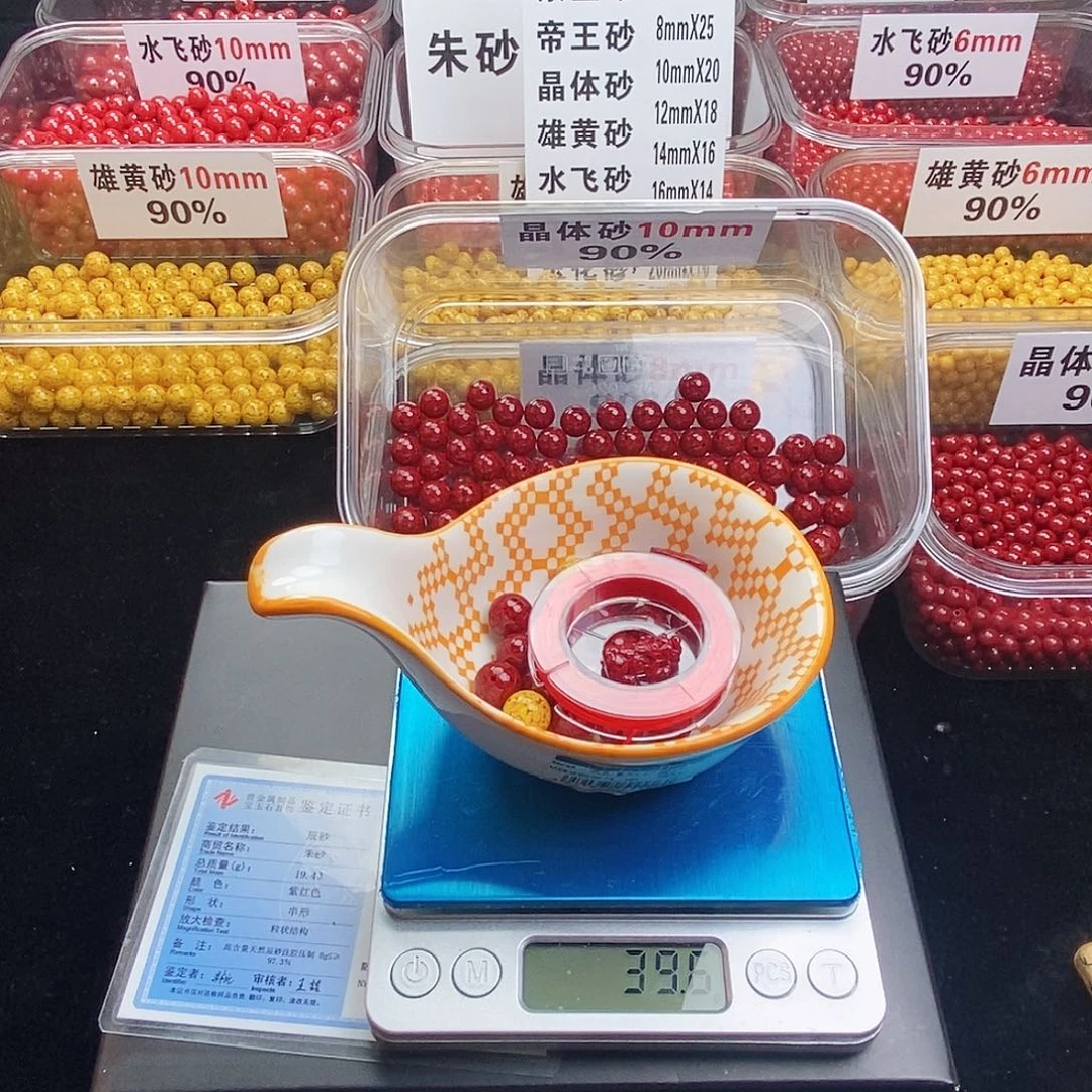 天然辰砂寒***影朱砂