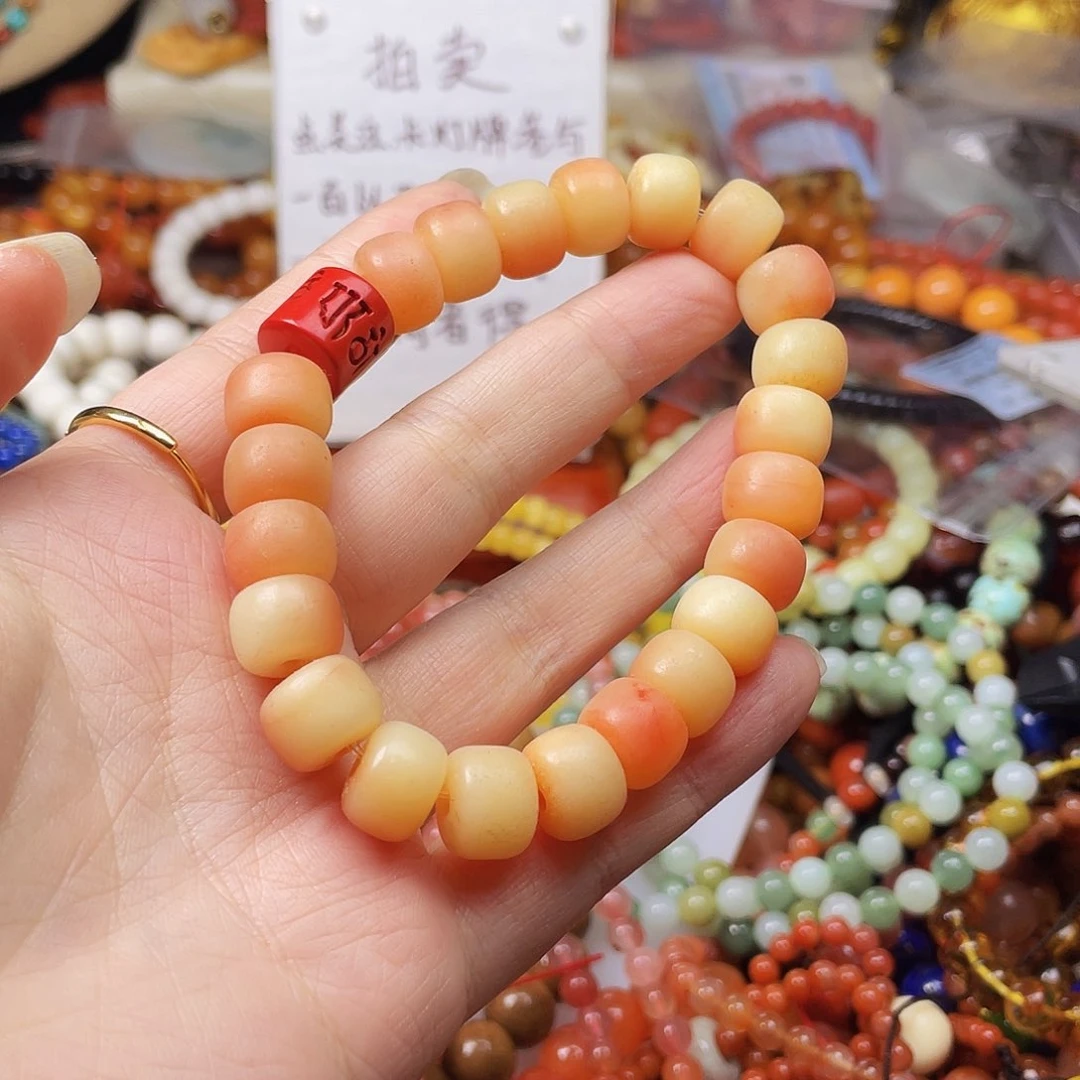 玛瑙/玉髓，未镶嵌北*45016