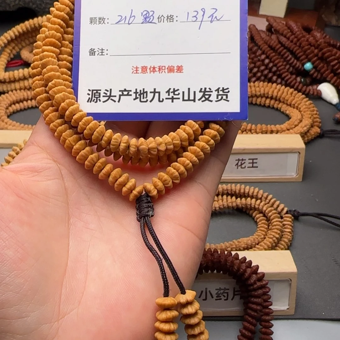 莲花菩提吊坠139金叶