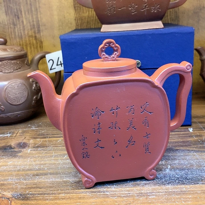 紫砂茶壶紫砂艺术