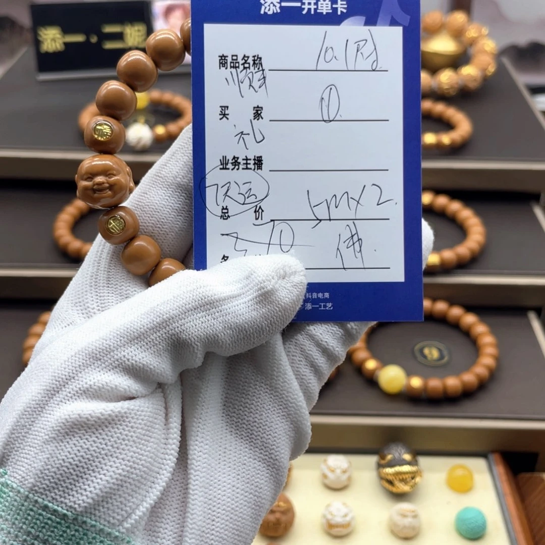 吊坠猴头核桃猴头