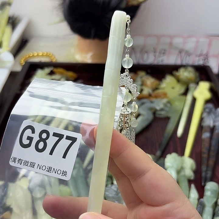 奶***莓蛇纹石玉合金发饰