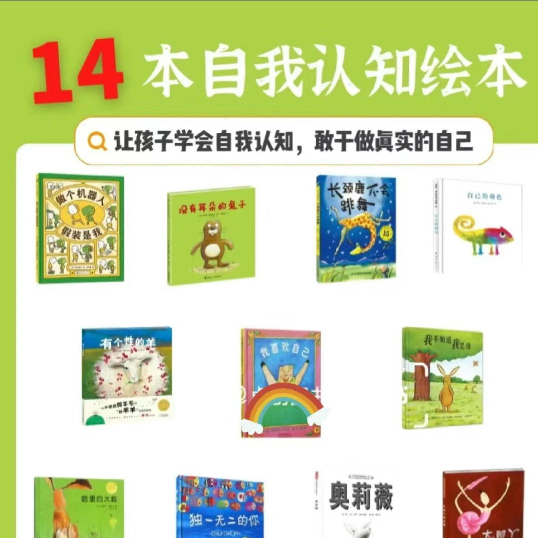 正品读书瞳阅读器（可读书单领取，下单读书瞳进直播间）