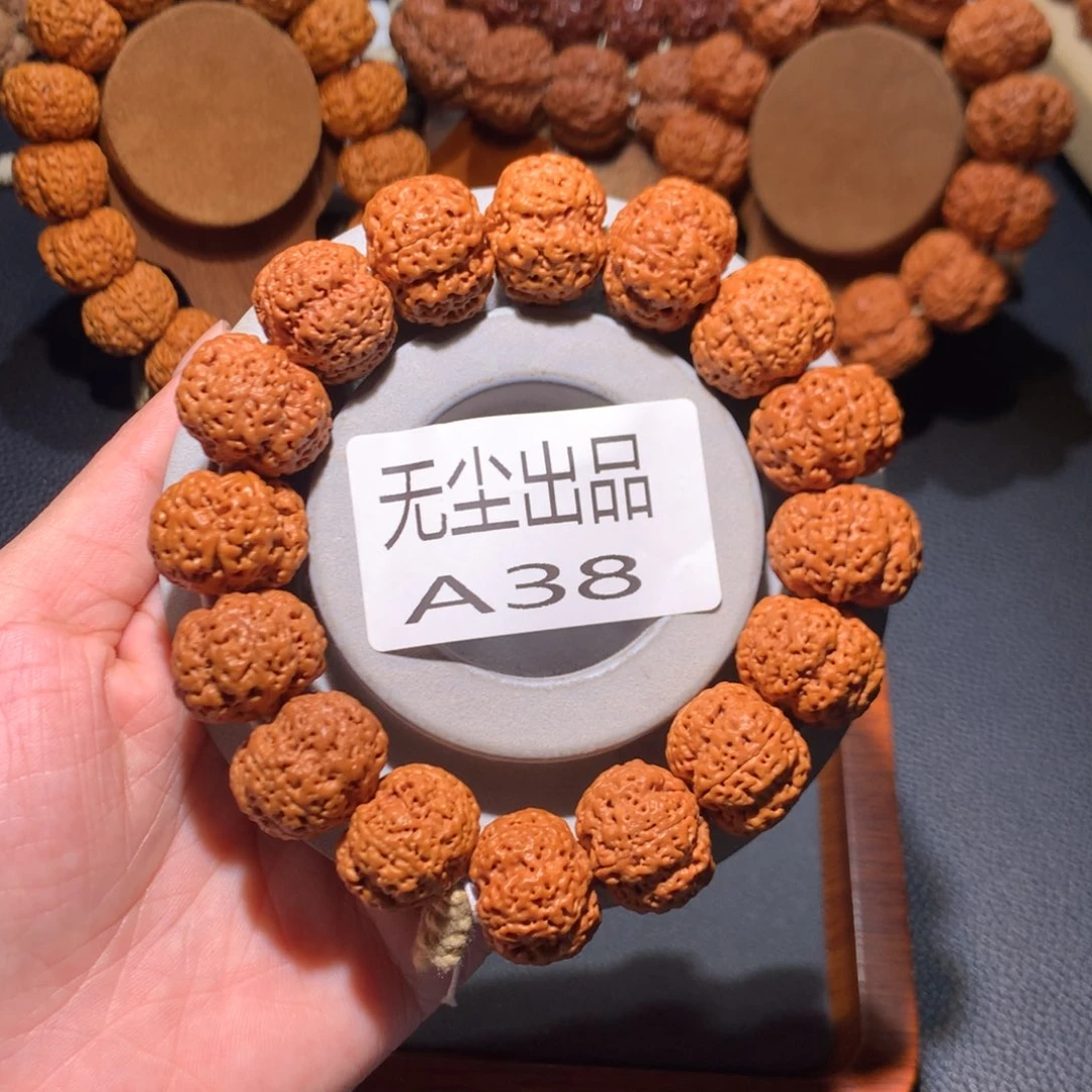 金刚菩提手串21元宝