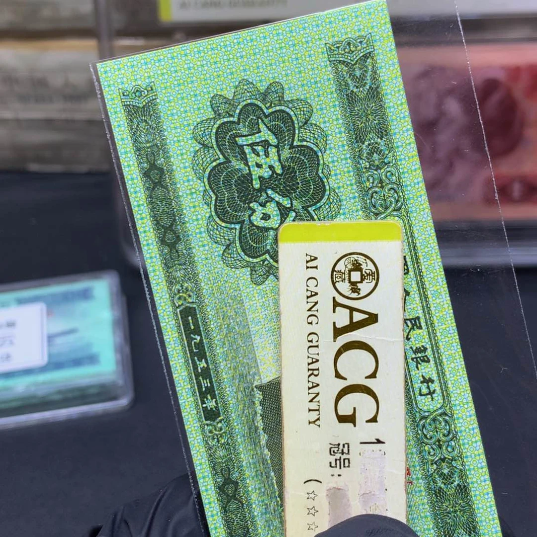 五分一帆风顺单张单张