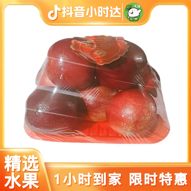 油桃小盒约1.5斤