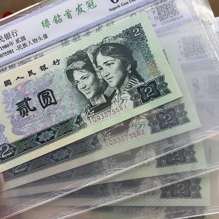 都是精品/靓号首发42.8元/张