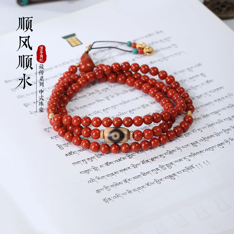 芳苓南红 顺风顺水 原矿南红国风藏式多圈南红手串 SJC1651A
