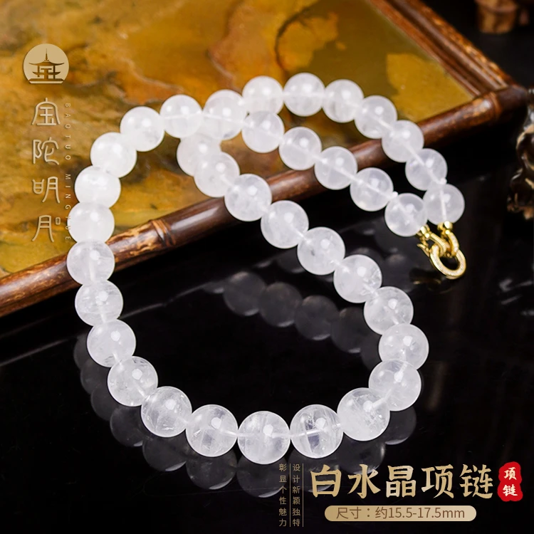水晶项链【宝陀明月】天然精品白水晶聚宝盆精美独特爆款宫廷风项链