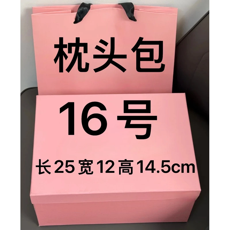 【16号】枕头包 2025 新款百搭单肩手提斜挎包 A2771-17#