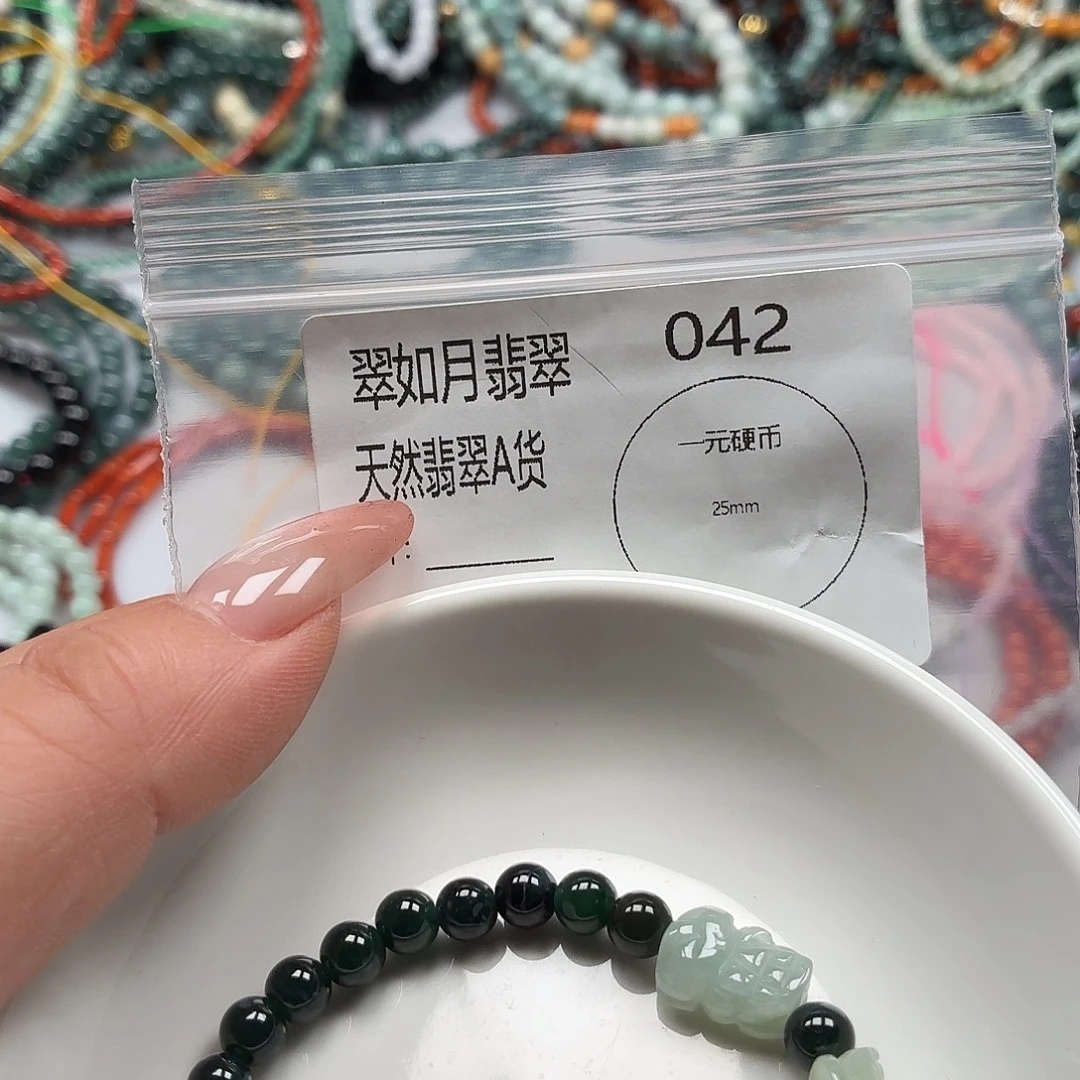手链翡翠未镶嵌翡翠