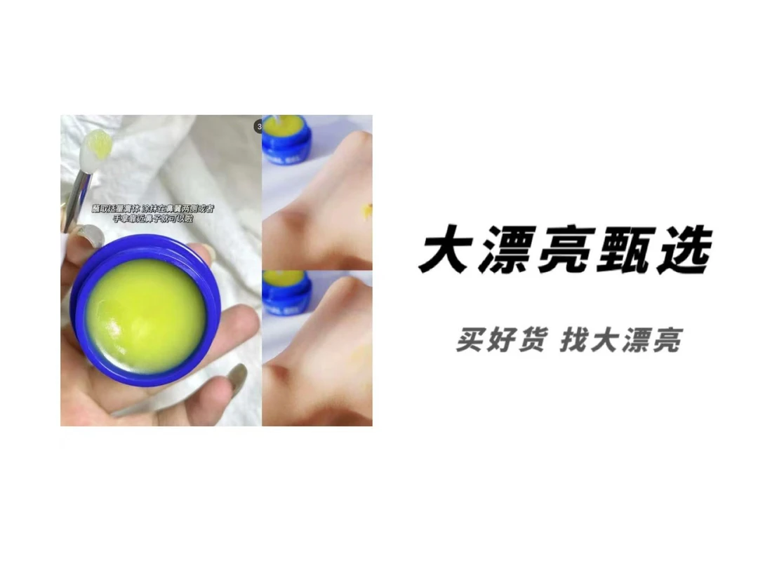 （布）苍耳畅通小鼻膏