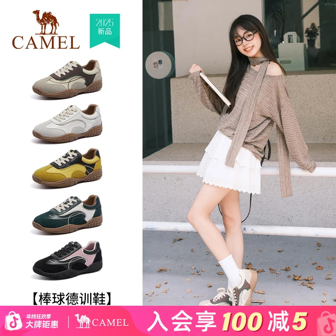 【棒球德训鞋】骆驼女鞋2025新款运动鞋女款平底拼色德训鞋