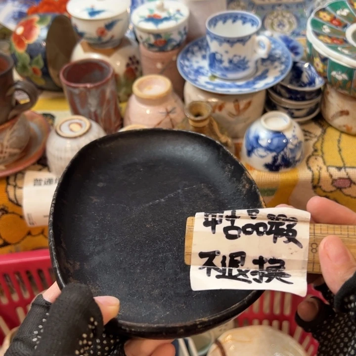 土***人感谢您对我们工作