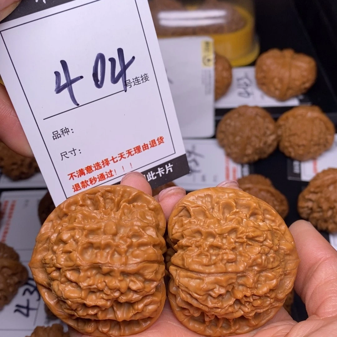 文玩核桃吊坠404官帽49