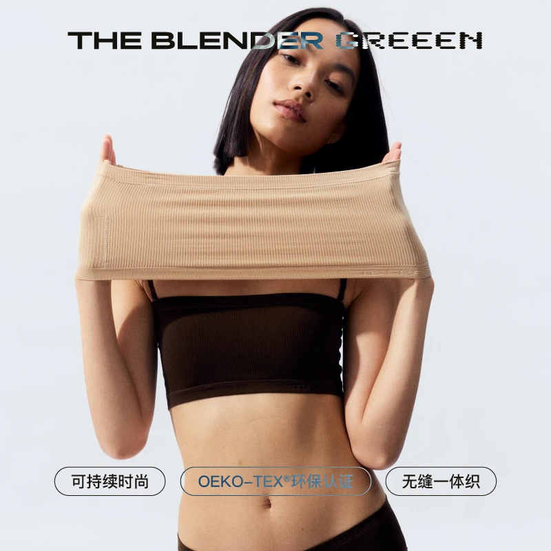 新品The Blender 环保罗纹达播抹胸内衣细肩带可拆卸亲肤高弹贴身