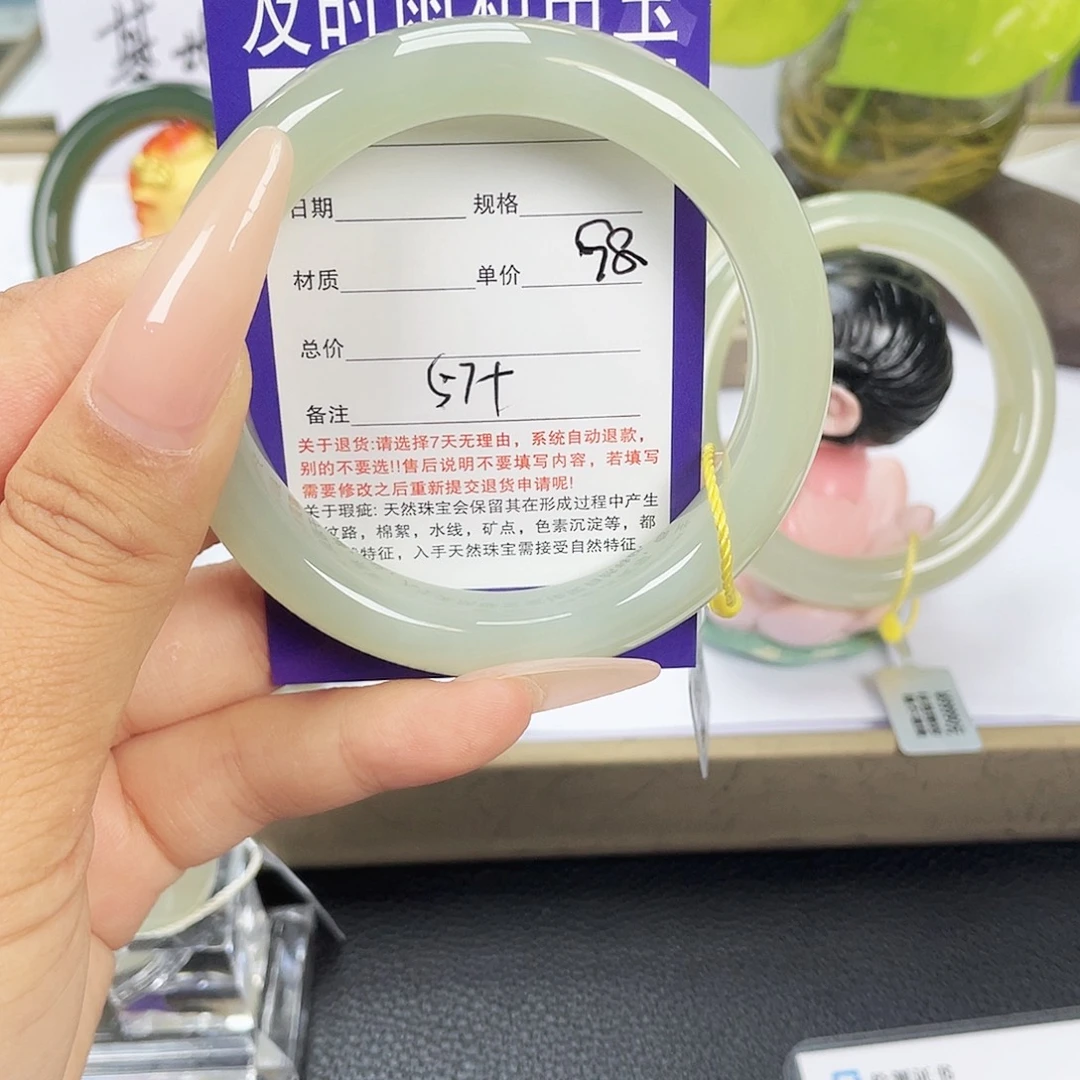未镶嵌手镯和田玉