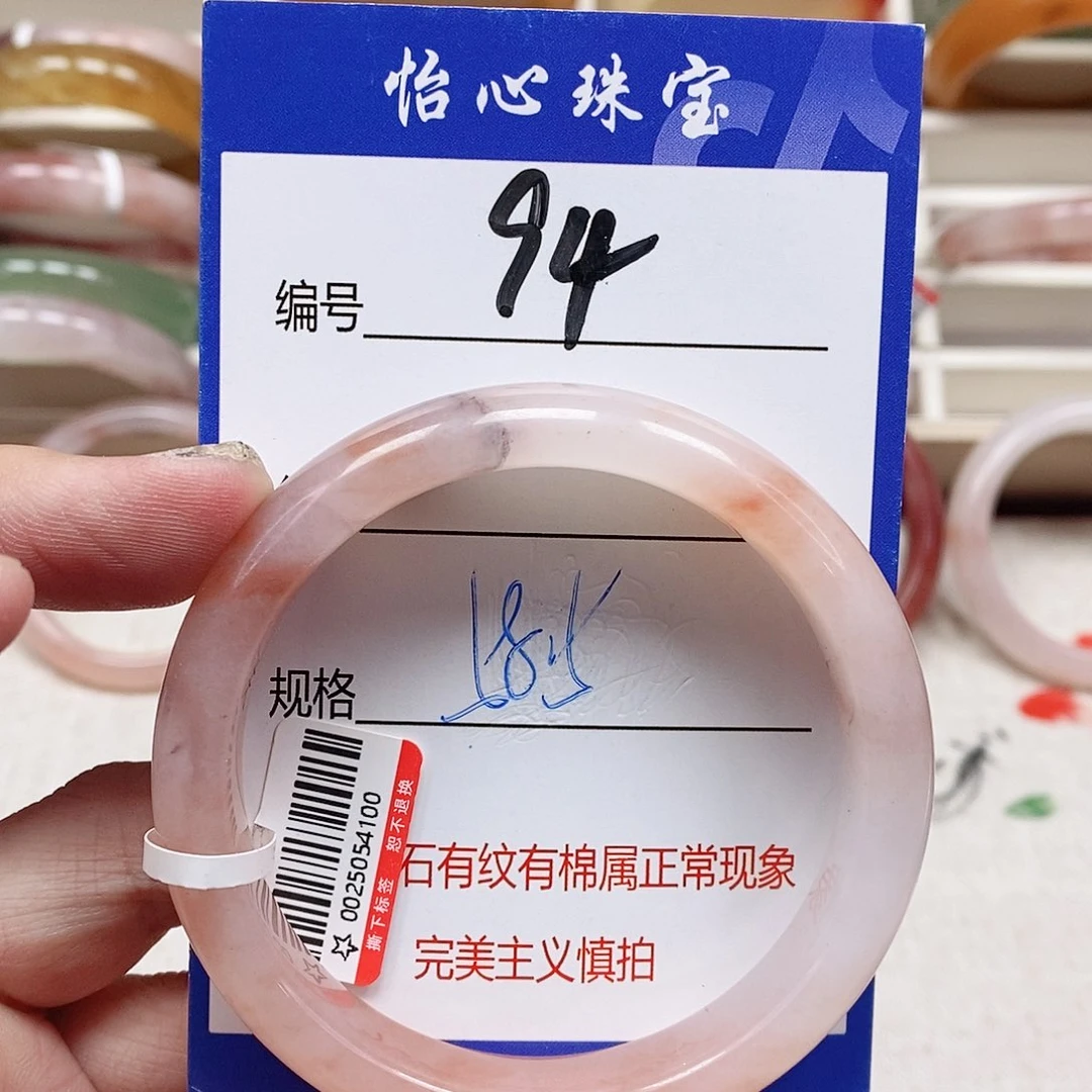 石英质玉（金丝玉）未镶嵌手镯