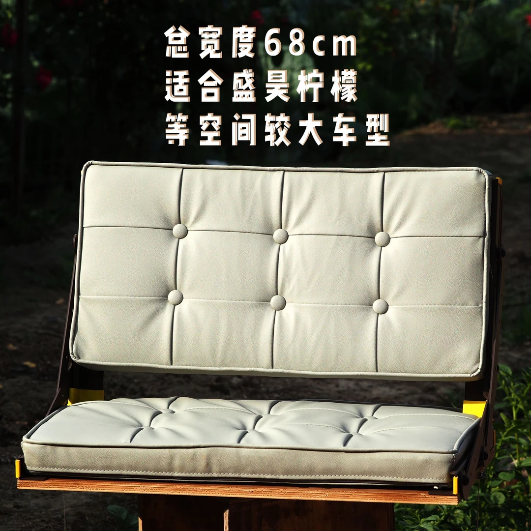电三轮 加宽版翻折座椅 68宽座椅