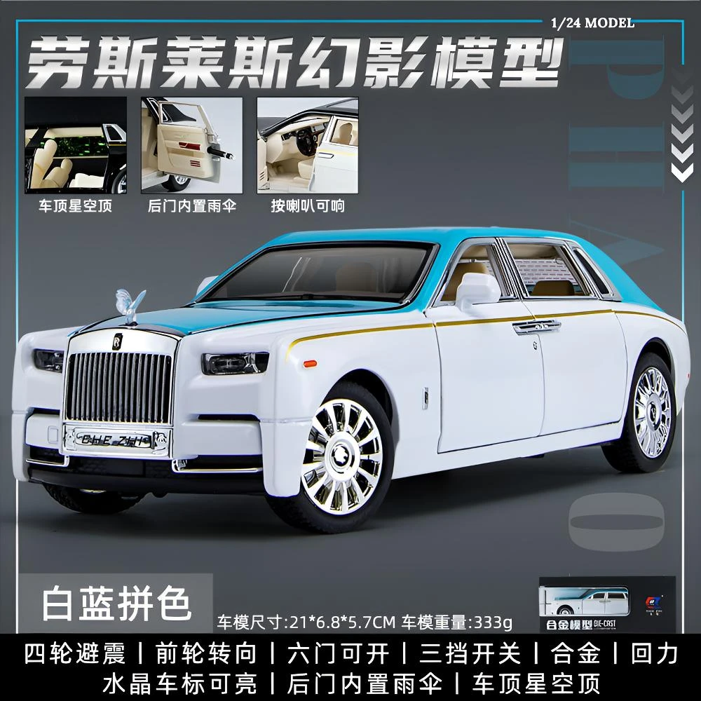 大号1:24劳斯幻影莱斯合金汽车模型金属摆件豪车轿车摆件收藏