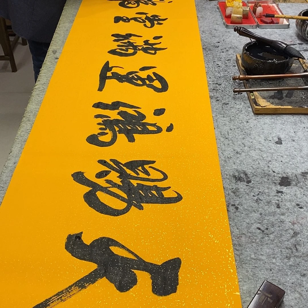 书法书画8888888888