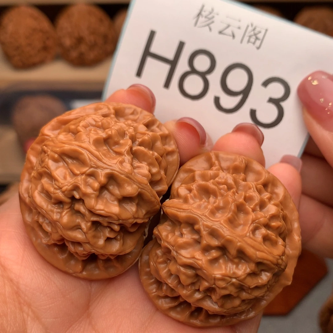 把件文玩核桃42.5全品红皮桃心宫灯货头毕业对