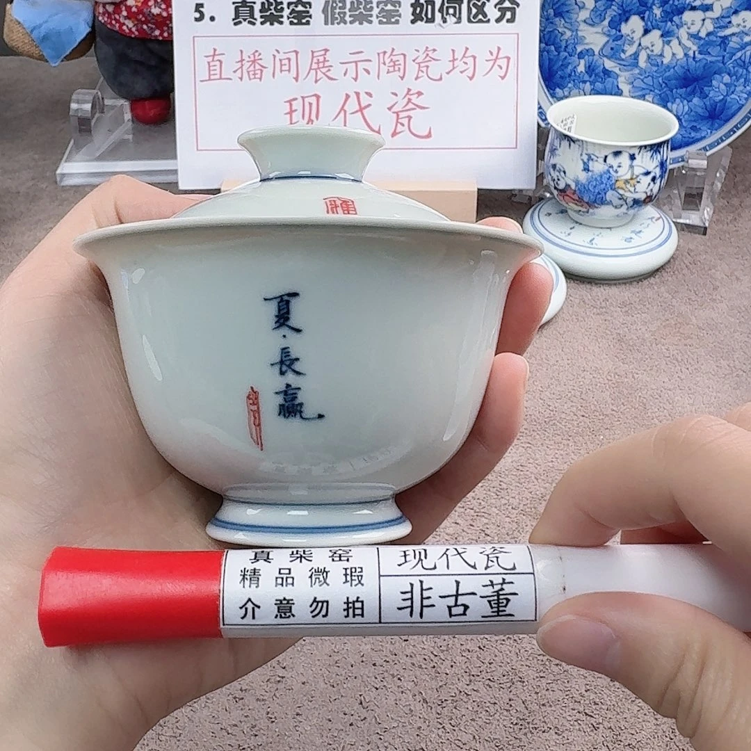 陶陶瓷制品加工工艺