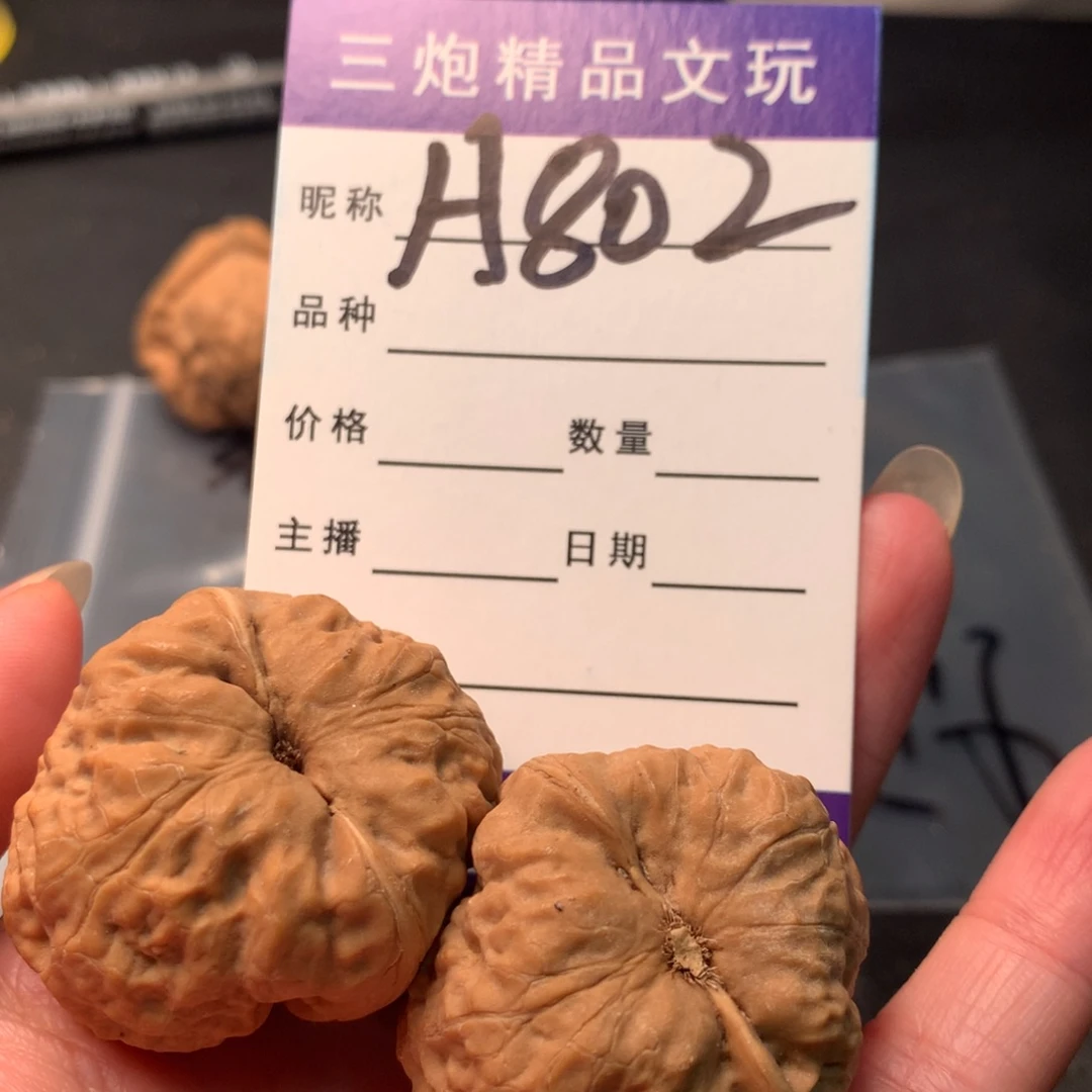 文玩核桃吊坠骨蝉
