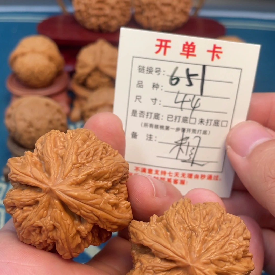 文玩核桃吊坠核桃