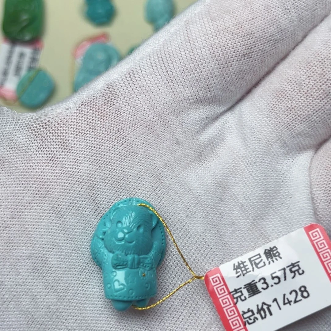 合金绿松石吊坠(不含链)