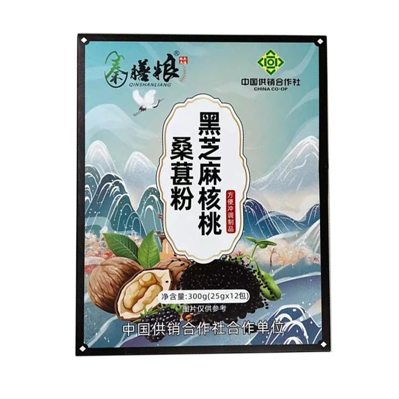 【300g/盒】秦膳粮八黑粉黑芝麻黑豆黑枸杞代餐早餐冲饮独立包装