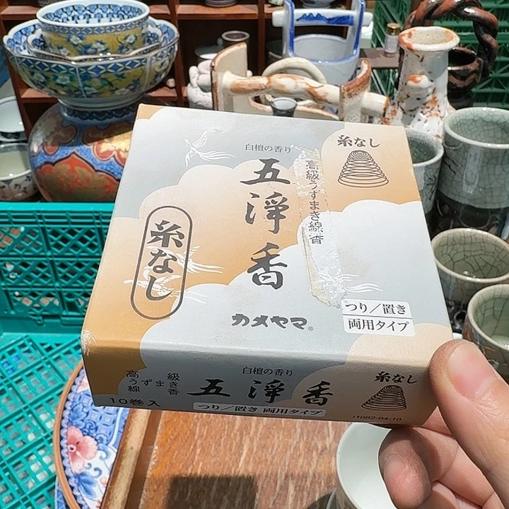 茶盏任意三单包邮