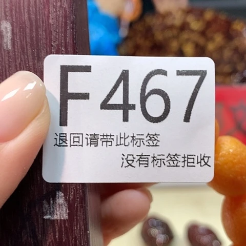 A***A大叶紫檀（黑酸枝木类）467
