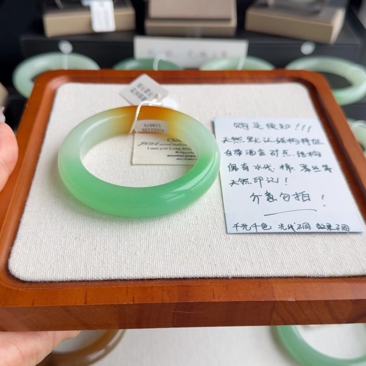 风***1非金属风声57.0开板三彩特色手镯