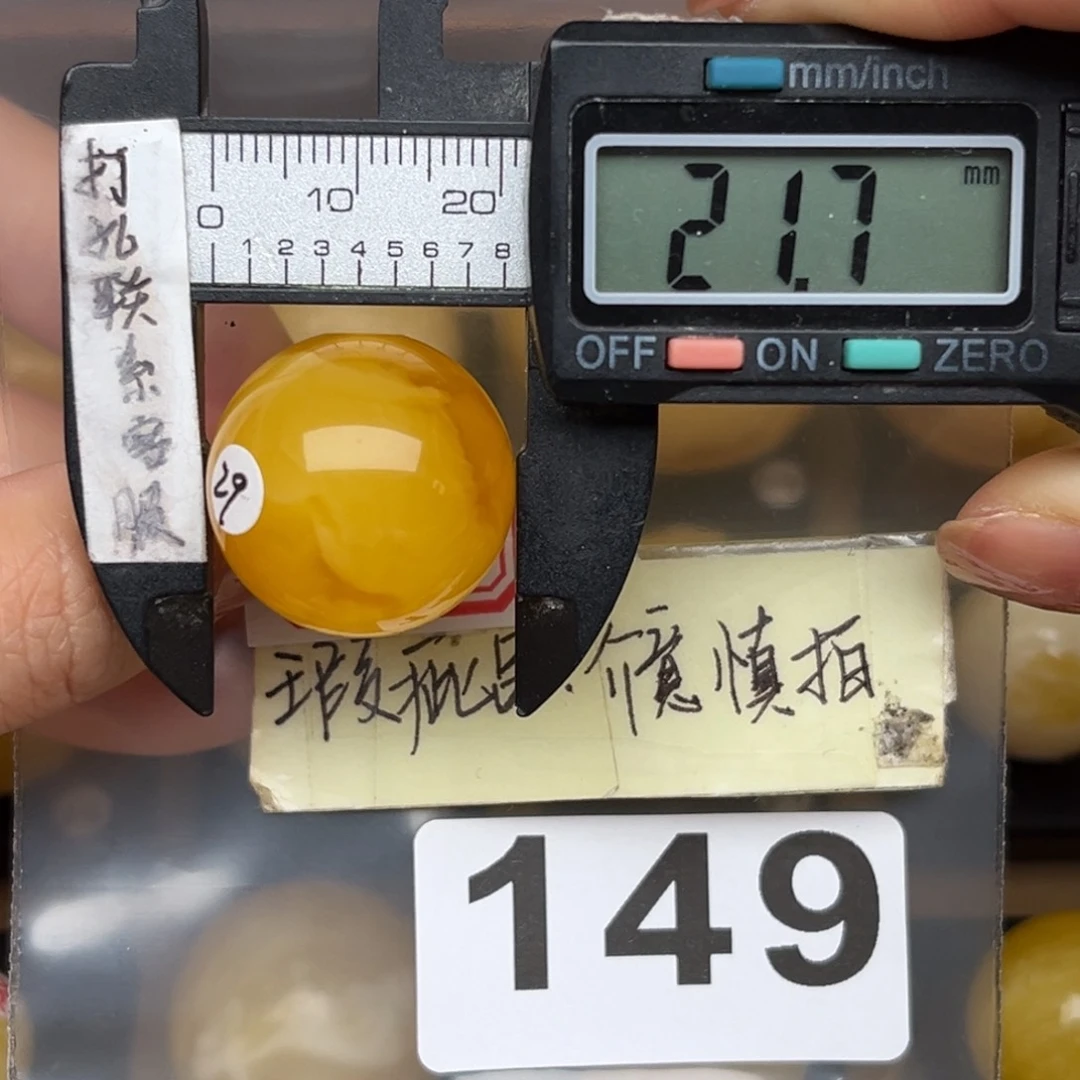 未镶嵌蜜蜡裸石蜜蜡