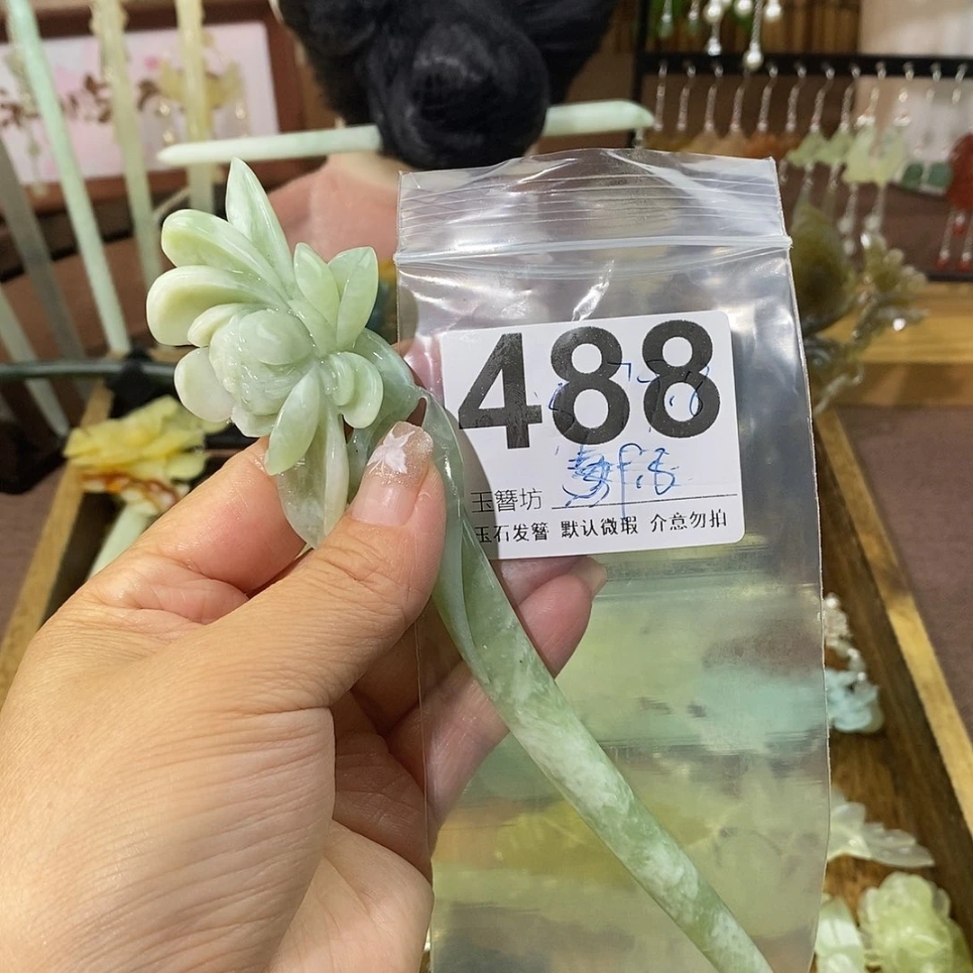 火***烟蛇纹石玉合金发簪