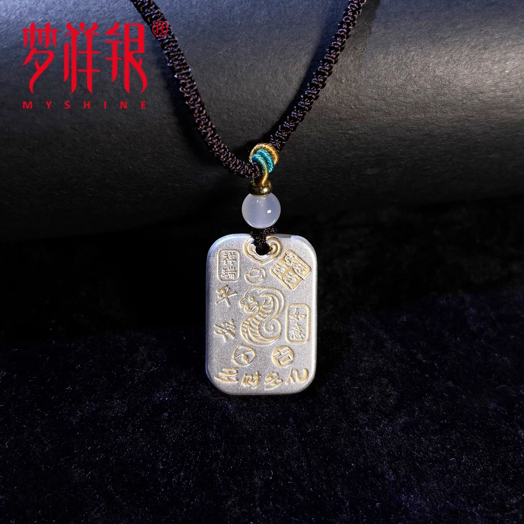 吊坠足银 足银999十二生肖吊牌