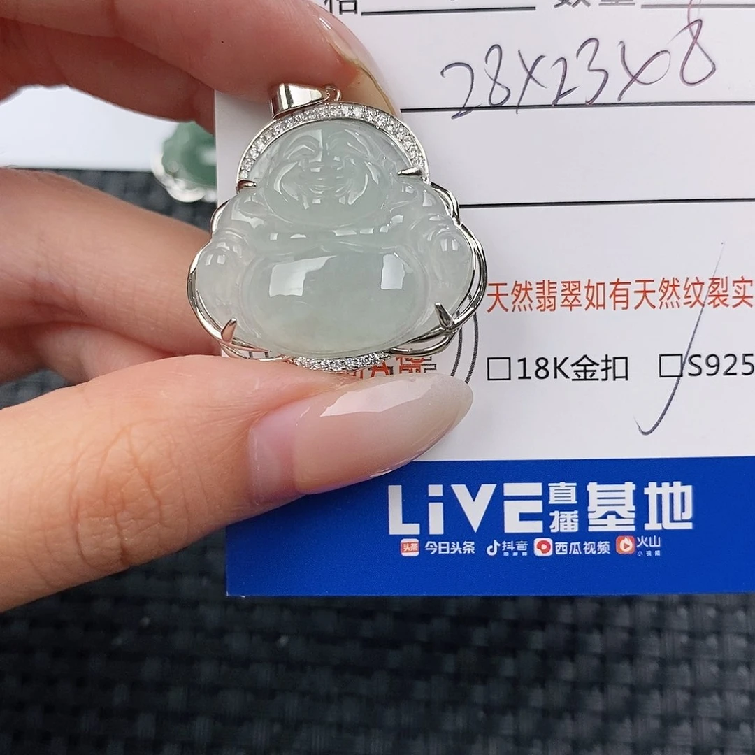 颈饰银S925镶嵌翡翠吊坠