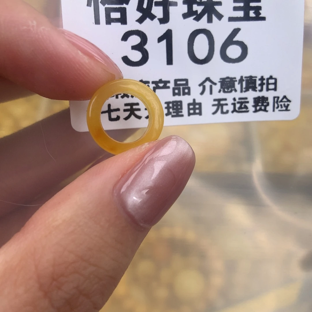 未镶嵌琥珀珠宝奇石