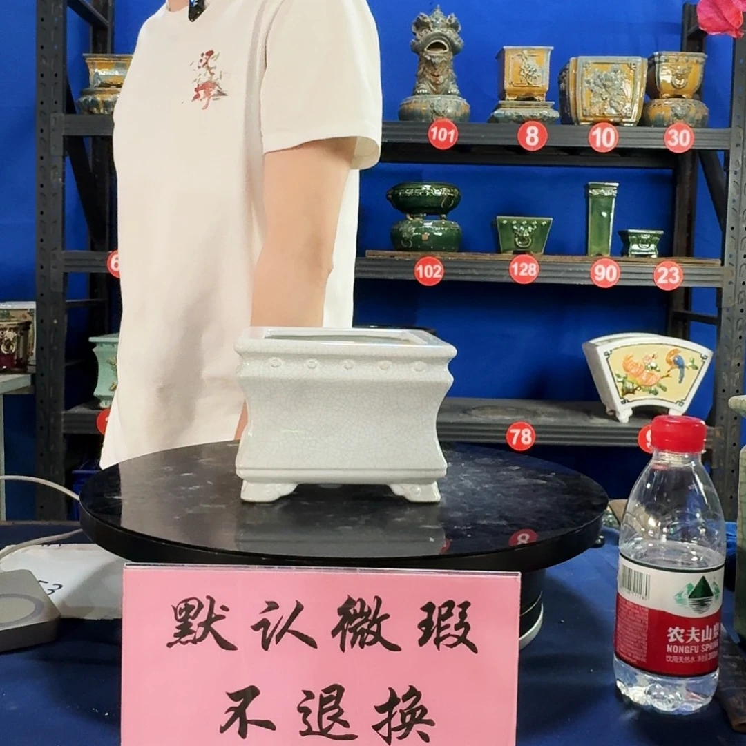 591白大瑕疵随机介意勿拍不退换外口15内深9