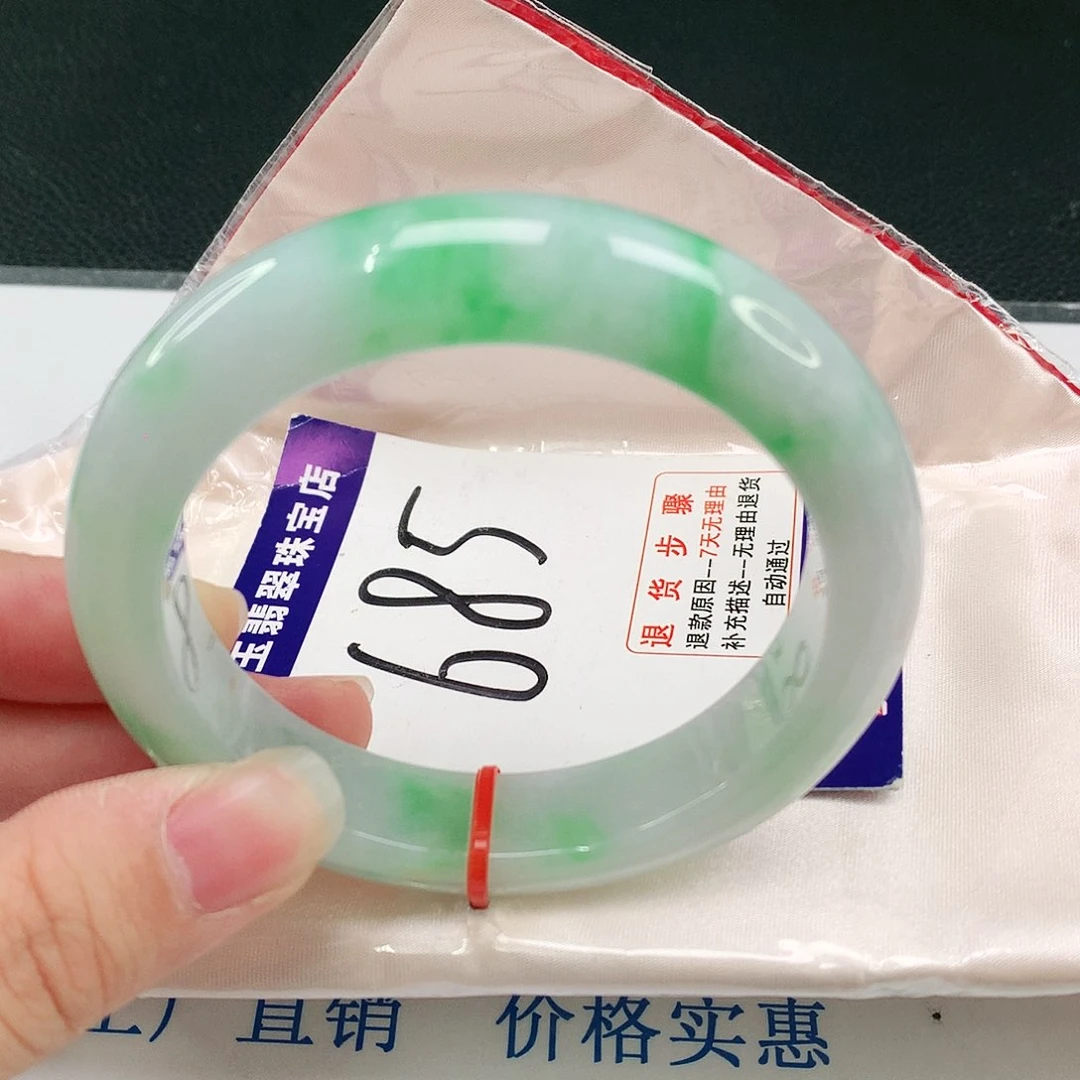 未镶嵌手镯翡翠翡翠