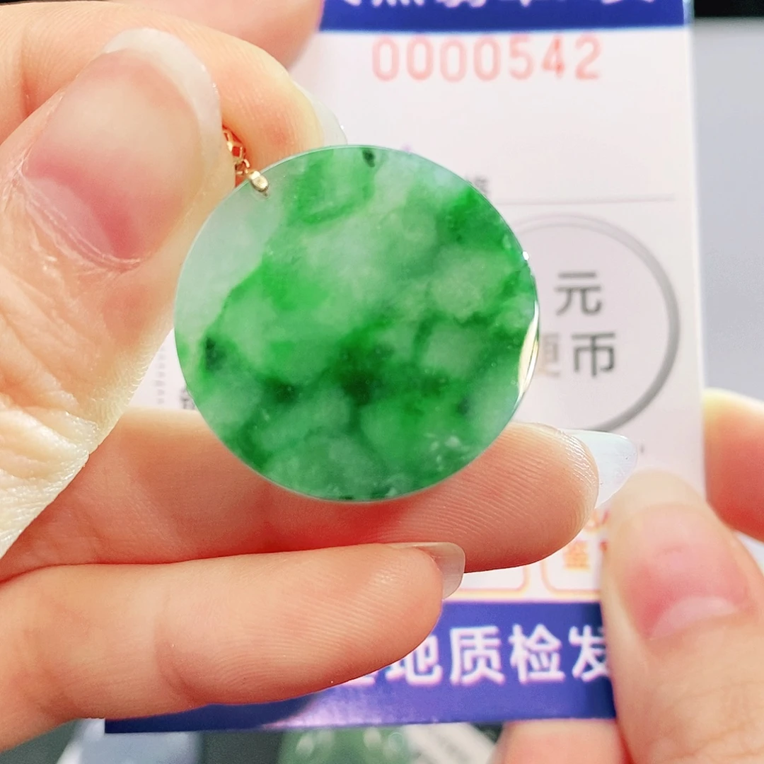 吊坠(不含链)18K金镶嵌翡翠