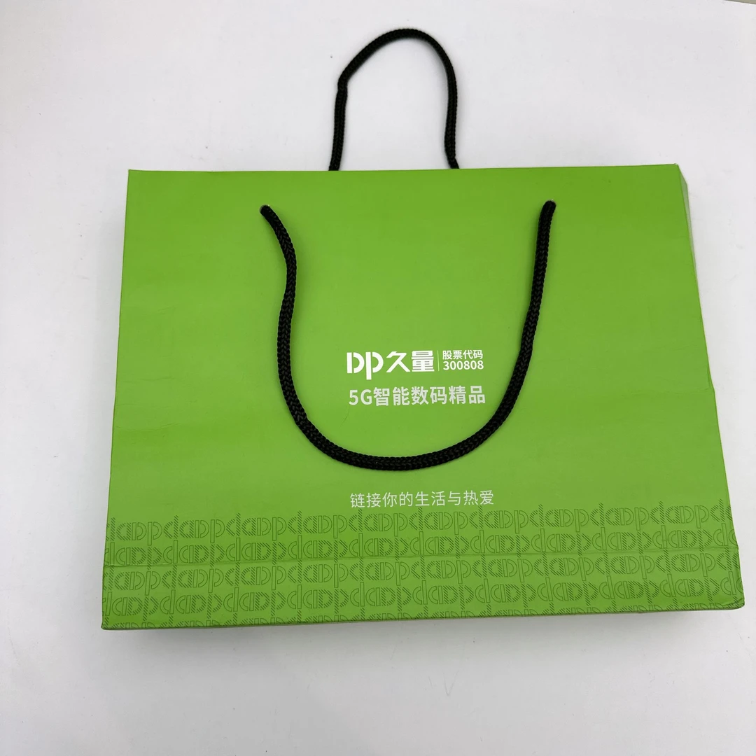 直播展示样品DP 久量数码礼盒