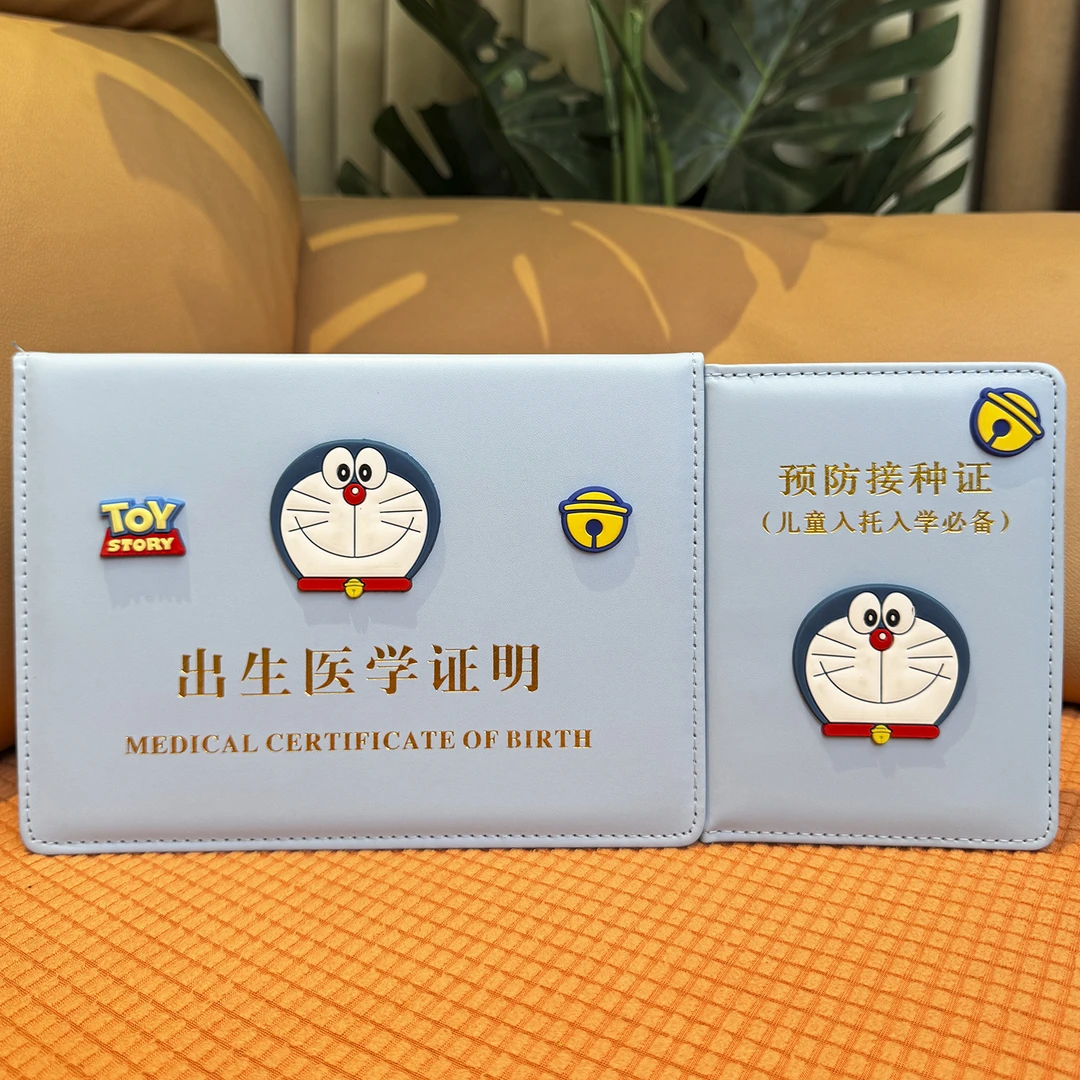 叮当猫宝宝医学出生证明保护套预防针接种证可爱儿童疫苗本纯色正