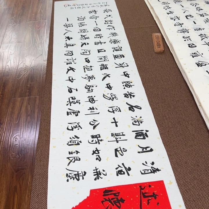 书法子墨艺术刘相玉书法作品